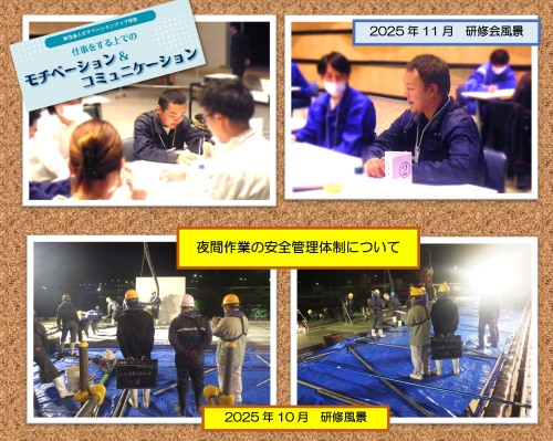 2025年度研修風景.jpg