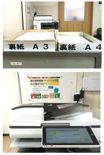 紙削減活動状況.jpg